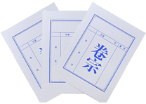 执法文书自动制卷